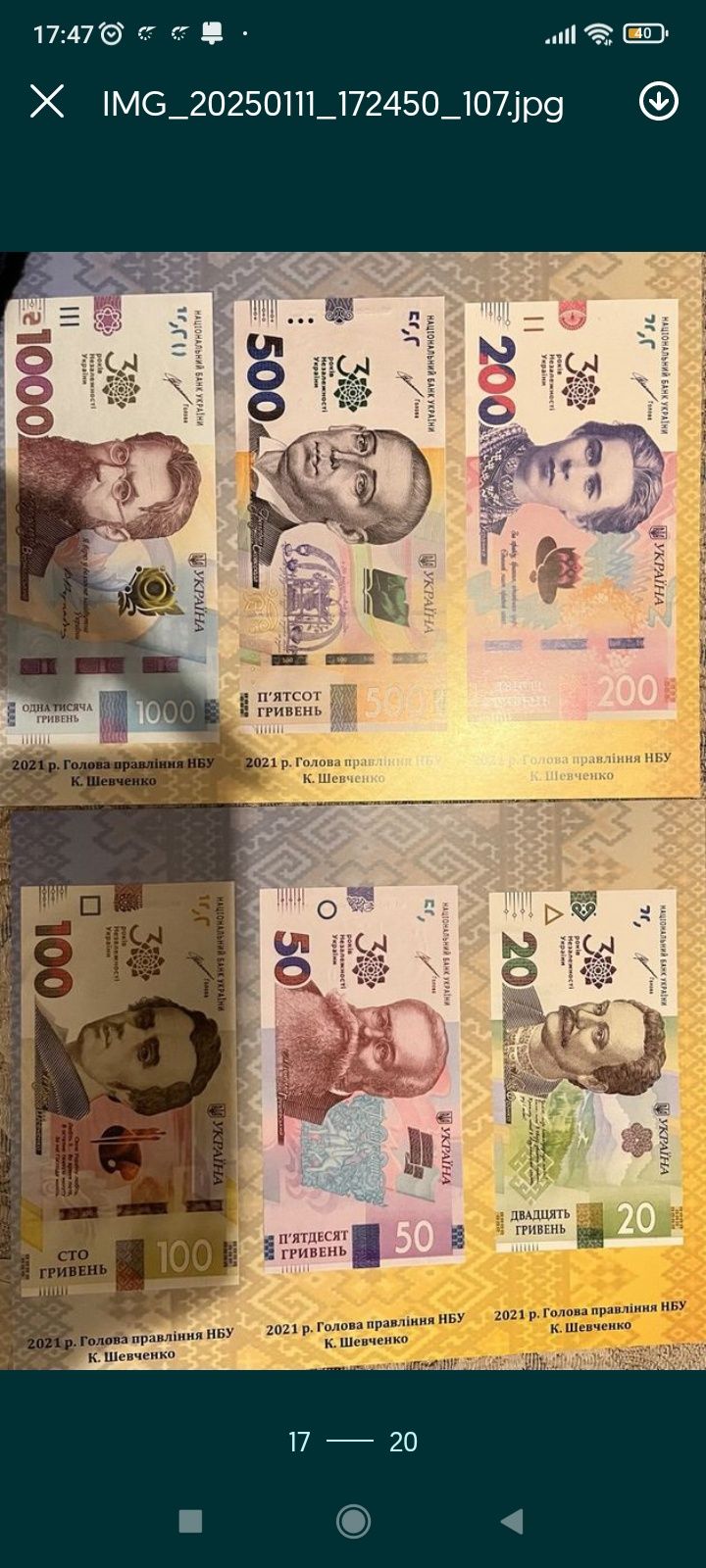 Обмін.продаж.купівля