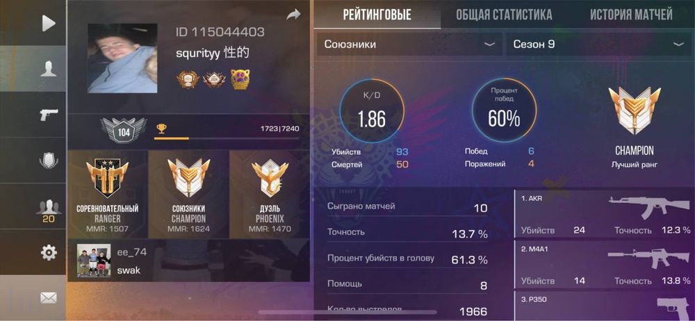 Хороший аккаунт standoff 2