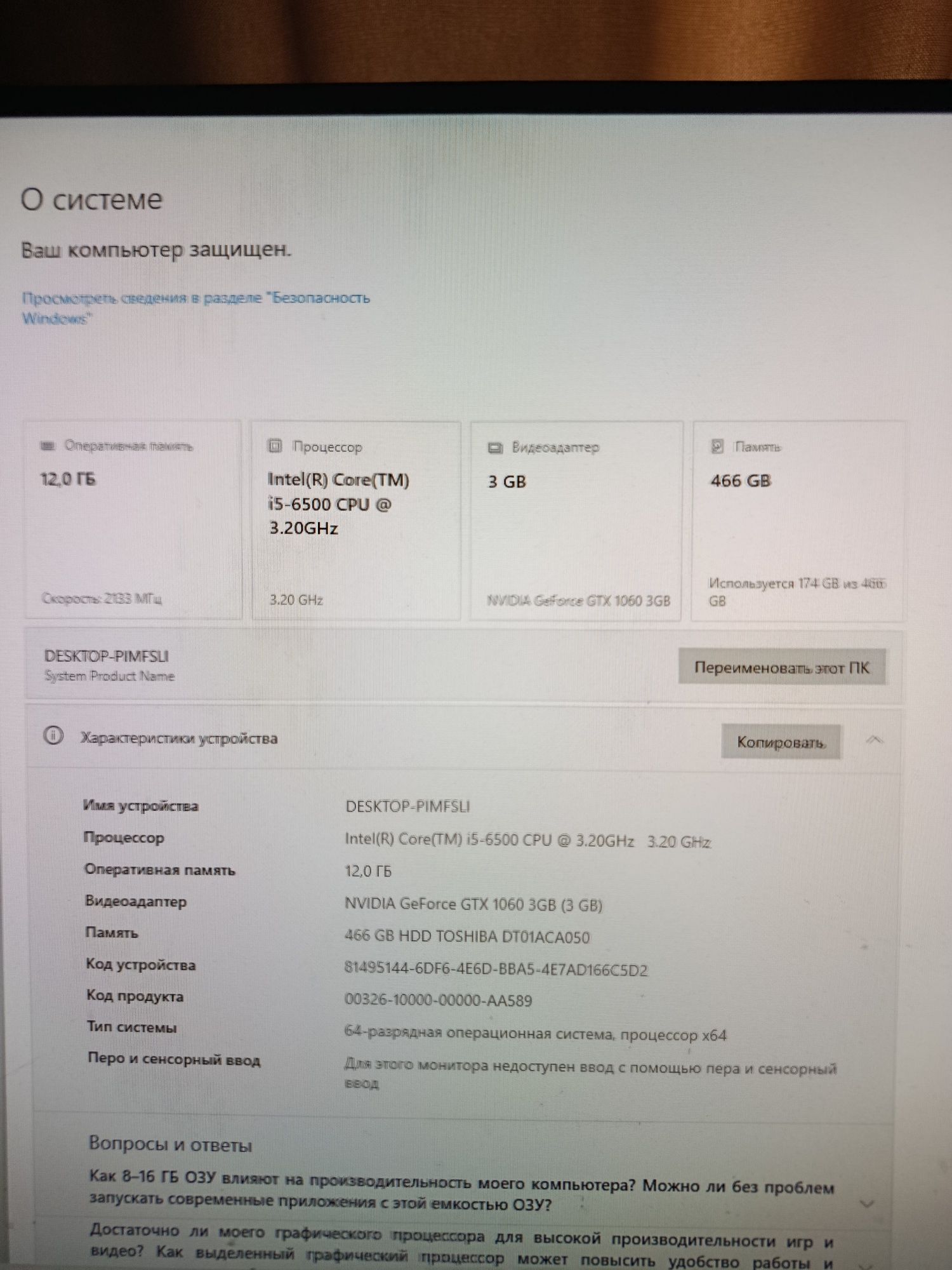 Ігровий-робочий ПК /i5 / gtx 1060 /12 ram