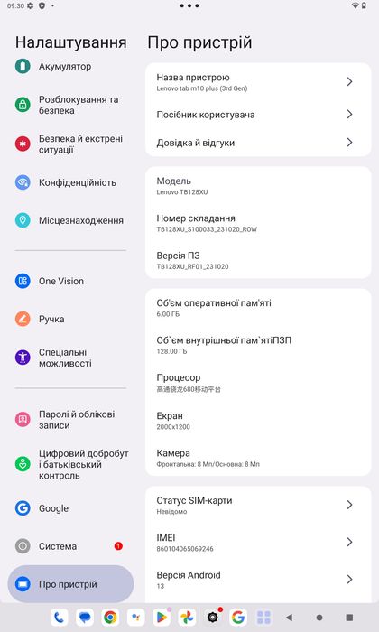 Lenovo Tab M10 Plus 3rd Gen (K10 Pro) 4/128 Wi-Fi та 6/128 Lte