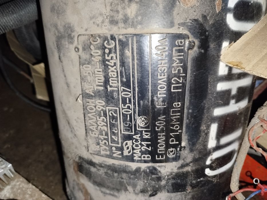 Газова установка. 2пок. .