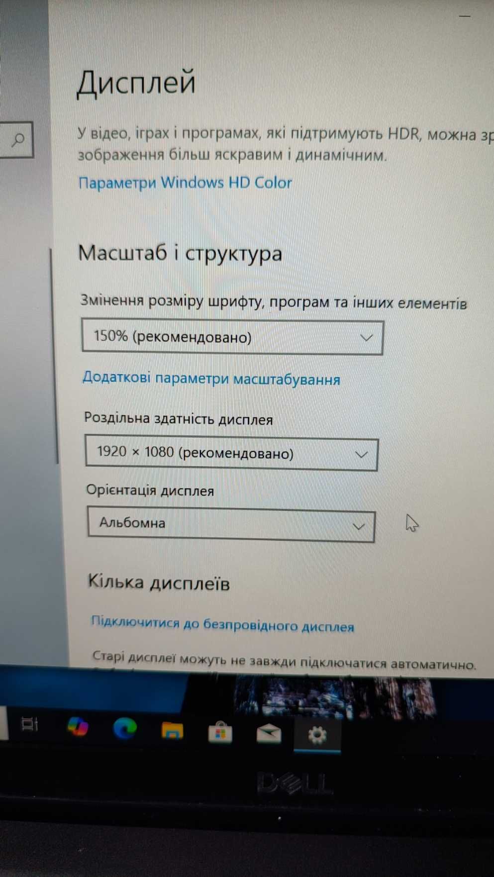 dell latitude 5300 i5 8365U 8gb ddr4 256gb ssd 8250