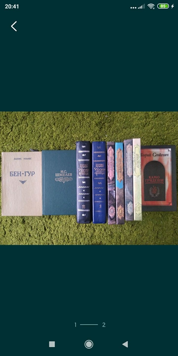 Корецкий 1001 ночь Шевченко