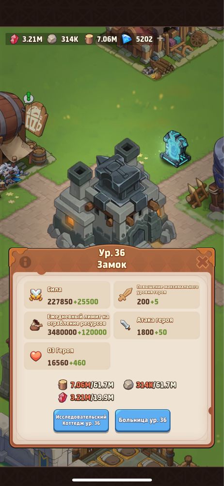 Top Heroes acc 9 vip