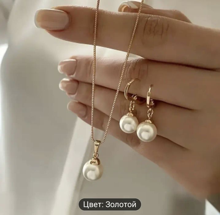 ожерелье колье жемчуг золото бижутерия