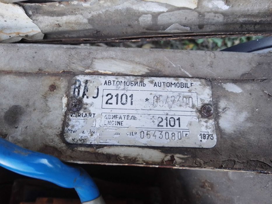 Продам ВАЗ 2101 в непоганому стані, сів поїхав