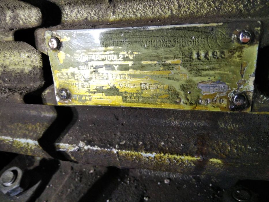 Компресор Беженецкий завод С415УХЛ4.2 1990 р. на 10 кгс/см*2