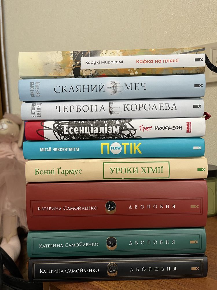 Обмін або оренда книжок для читання — з поверненням! Не продаж