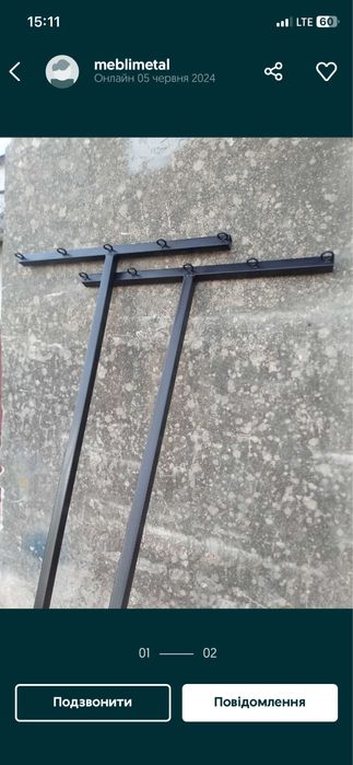 Сушка Сушарка вулична для білизни , одягу, на балкон вікно ,  складна