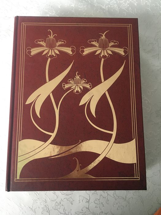 Смерть Артура / Томас Мелорі