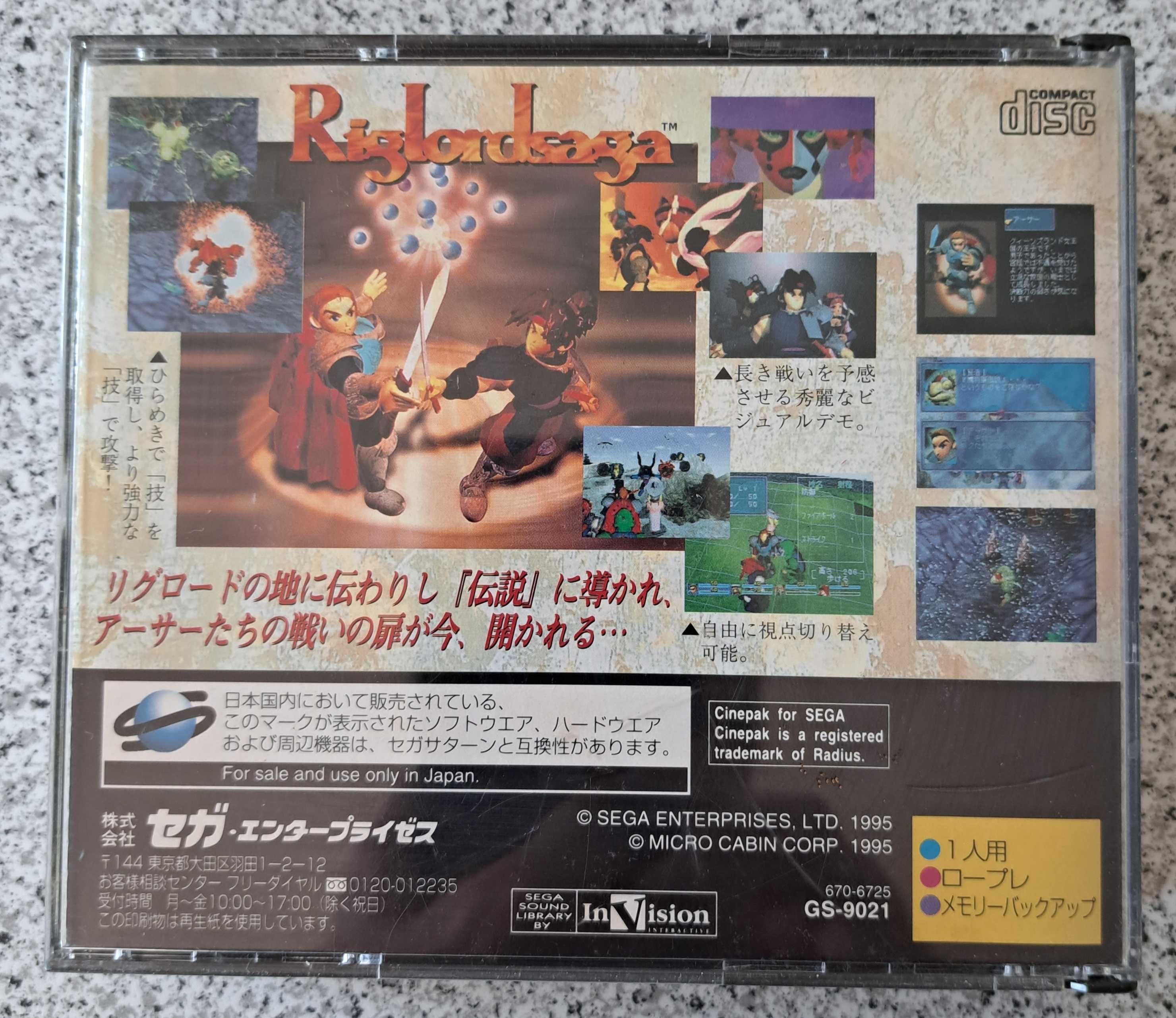 Gra Riglord Saga, Sega Saturn, import Japonia