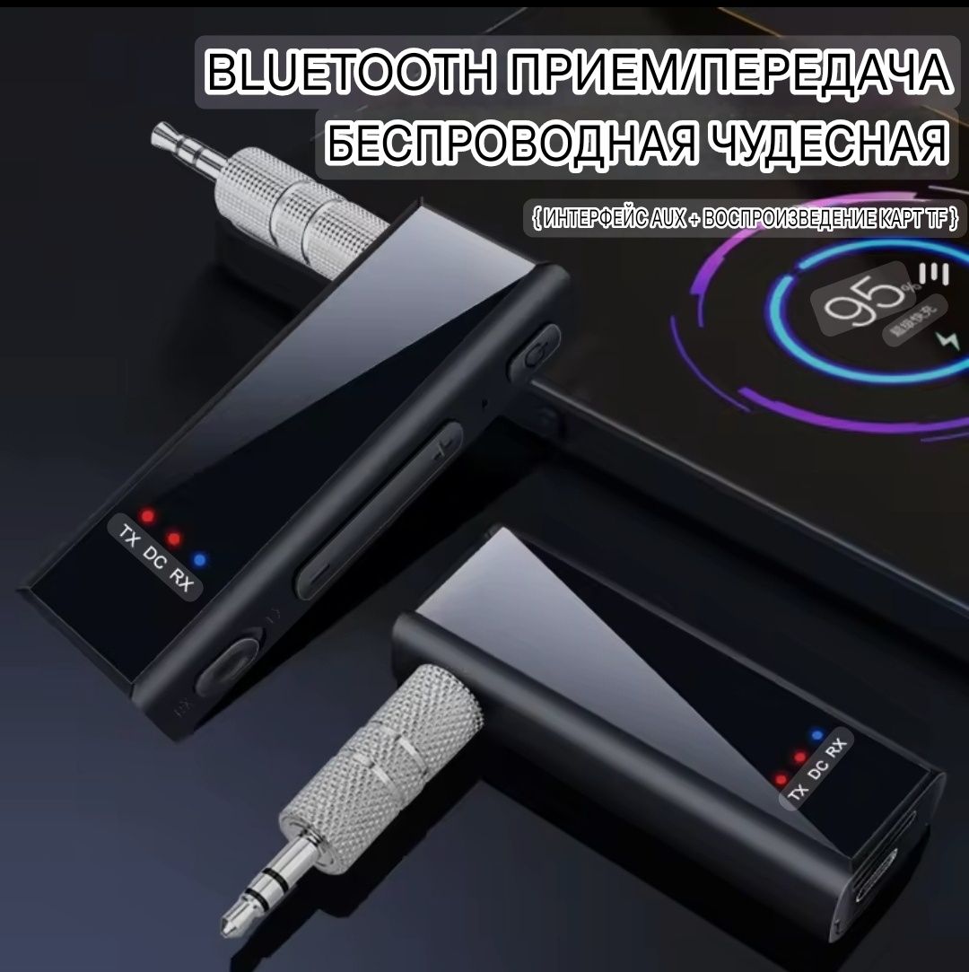 Bluetooth 5.4 приёмник/передатчик, микрофон, аккумулятор, tf-card.
