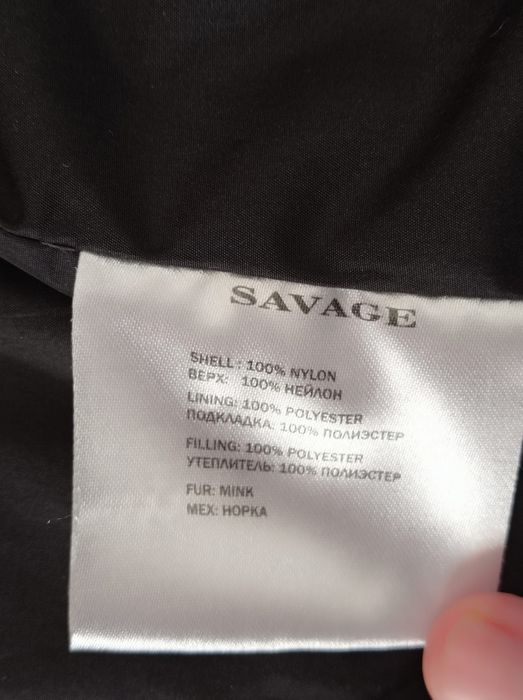 Курточка  SAVAGE