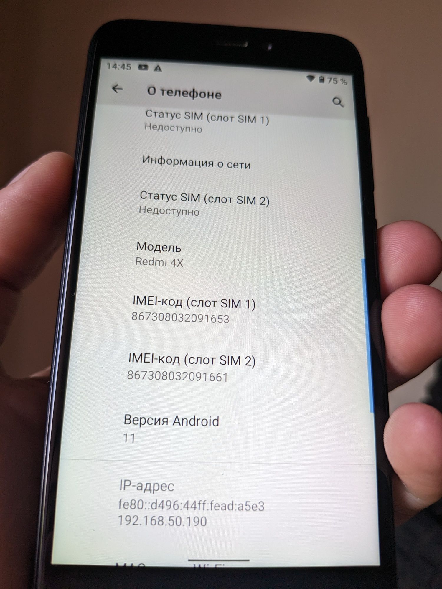 Xiaomi Redmi 4X.(3/32).Android 11.