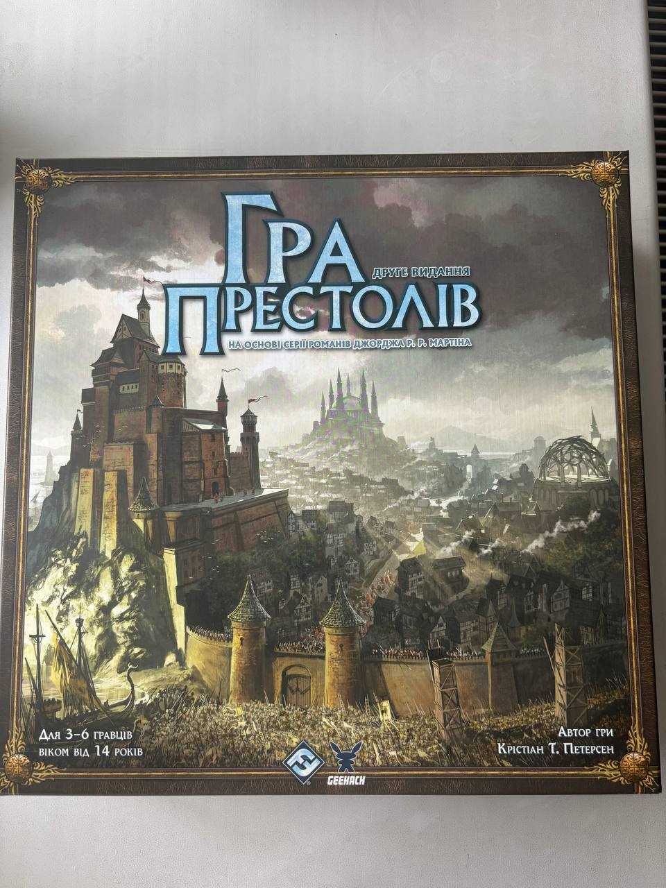 Настільна гра "Гра Престолів"