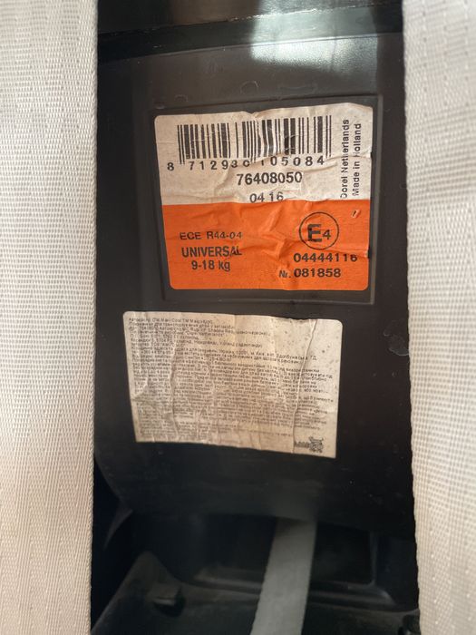 Автокрісло Maxi-cosi Rubi 9-18 кг до 5 років