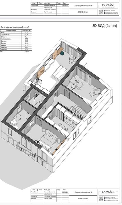2-х этажный дом в Сосновом берегу от хозяина! Торг возможен