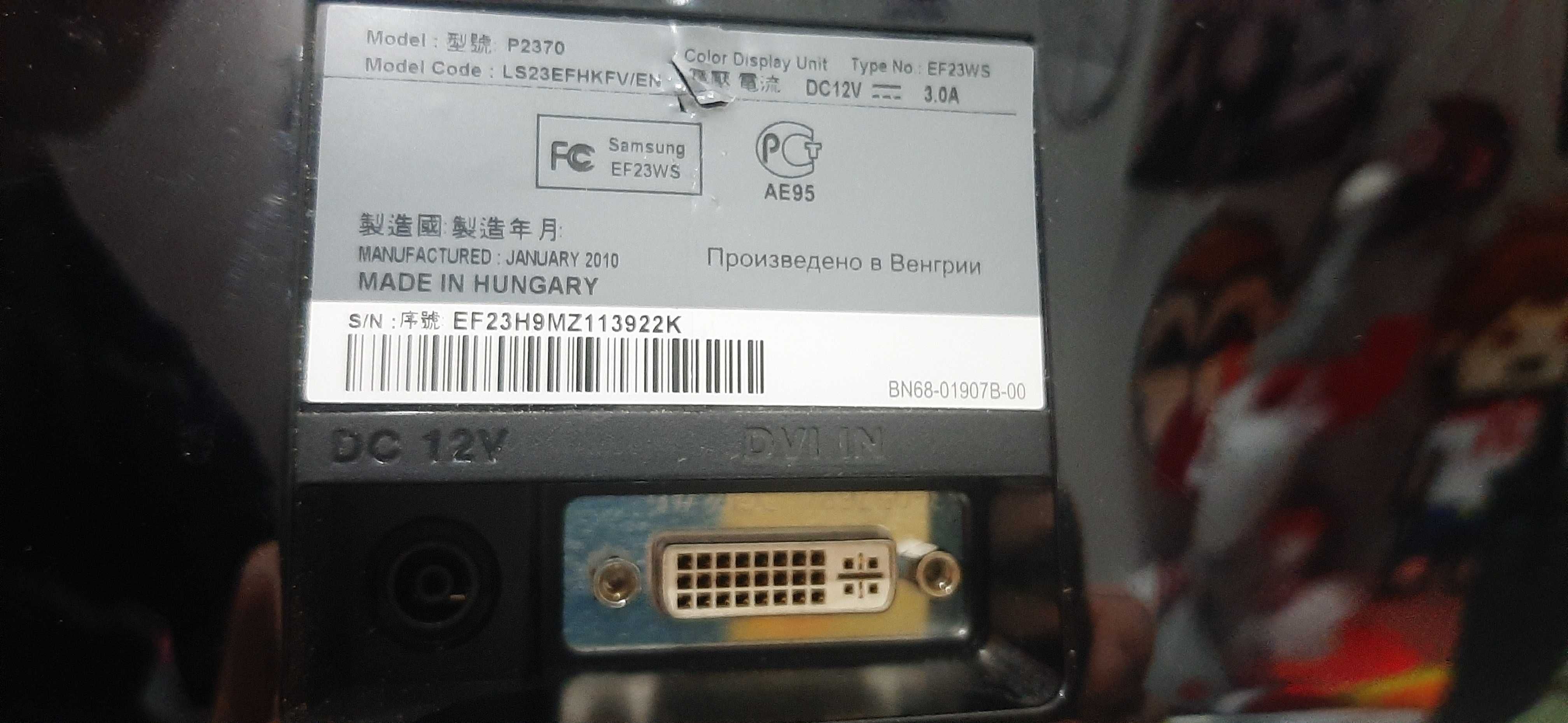 Монитор 23" Samsung SM P2370  1920x1080 ( Full HD )