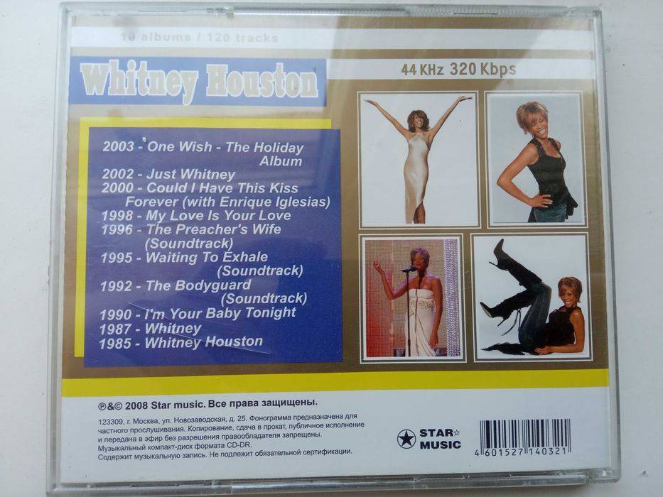 MP3 диск. Whitney Houston (Витни Хьюстон) Gold collection