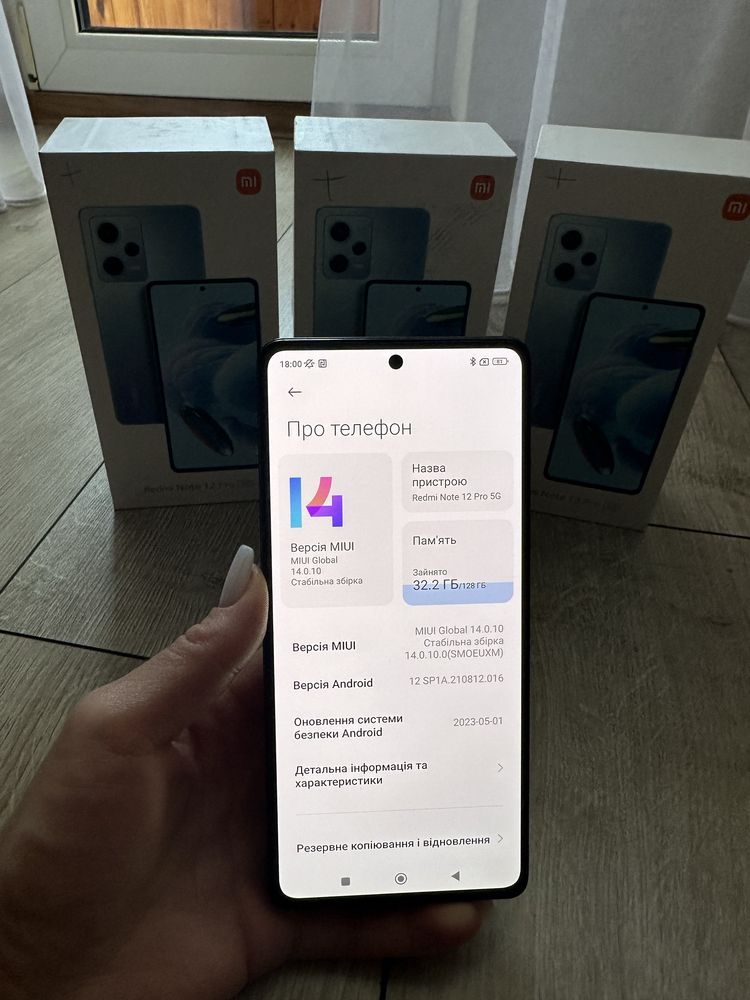 Xiaomi Redmi Note 12 pro 5G 6-128 Gb. Новий з коробкою.