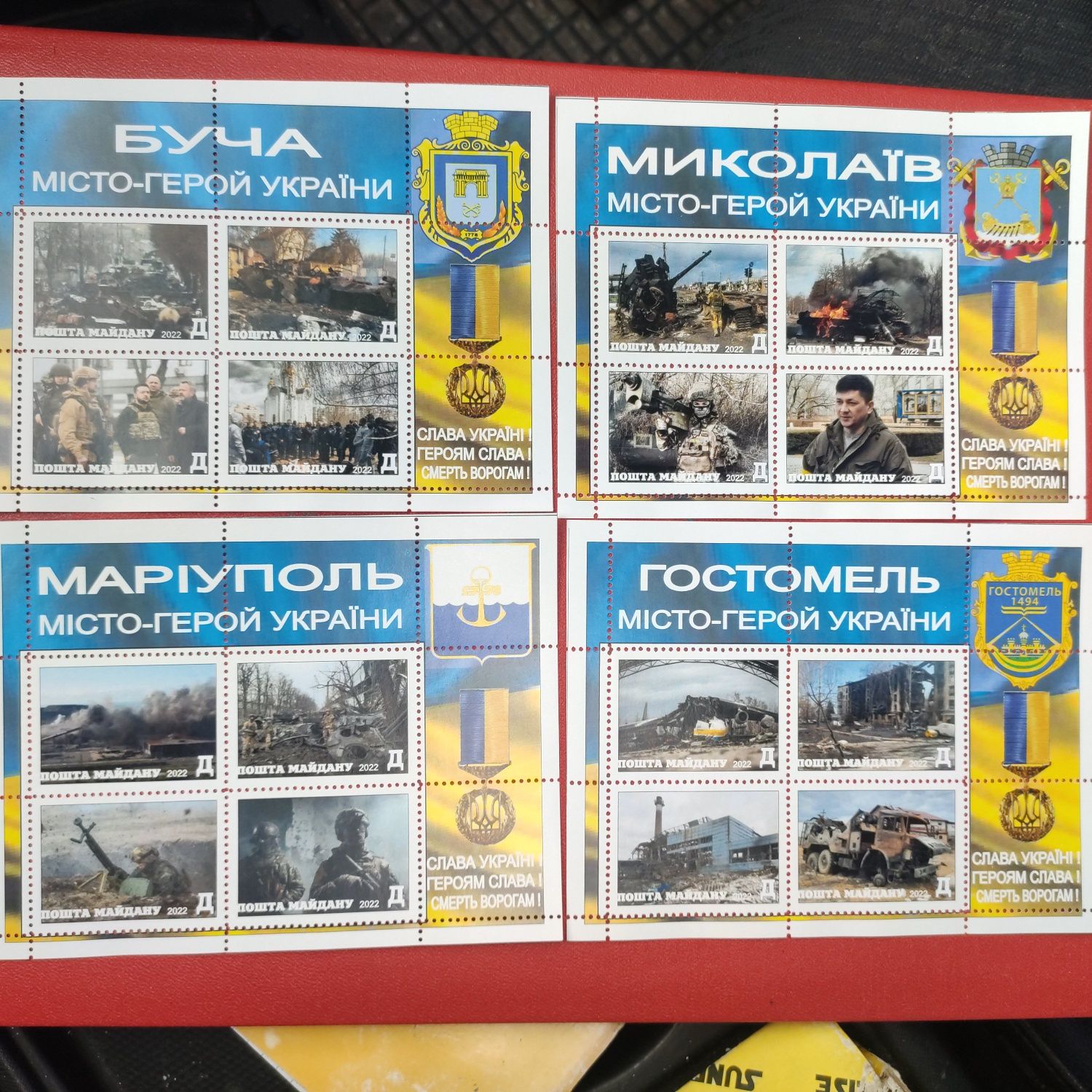 10 Міст Героїв України Буча Маріуполь, Херсон и другие