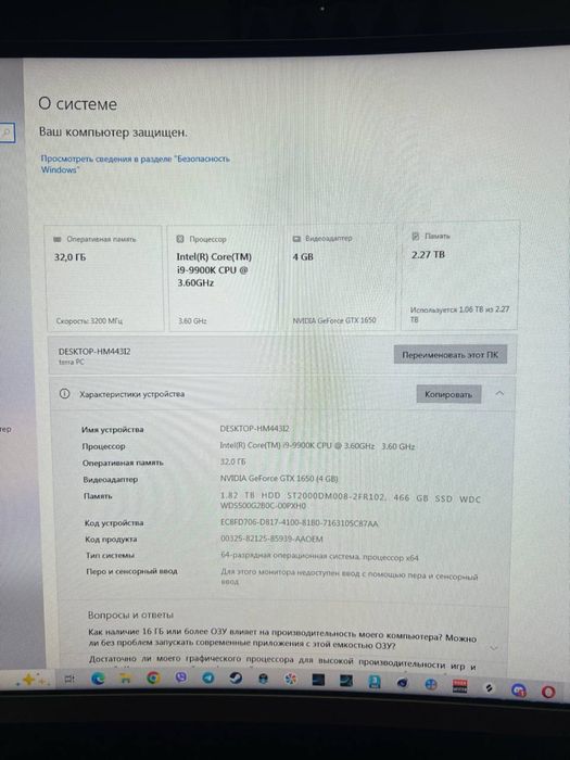 Ігровий/робочий комп’ютер | i9-9900K | 32GB | SSD+HDD | GTX 1650