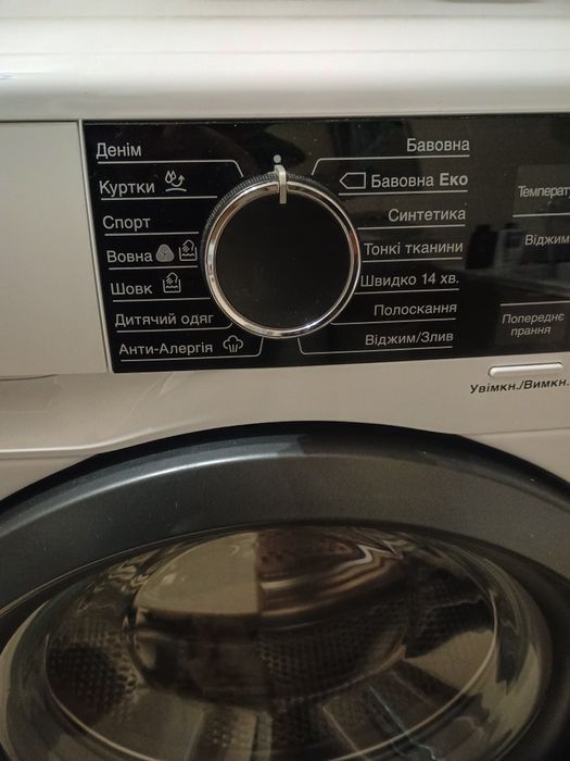 Пральна машина electrolux