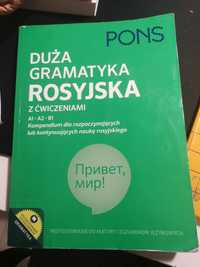 Duża gramatyka rosyjska z ćwiczeniami