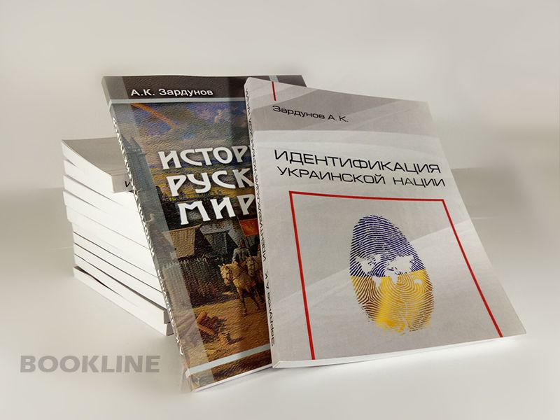 Печать книг на заказ по приятным ценам