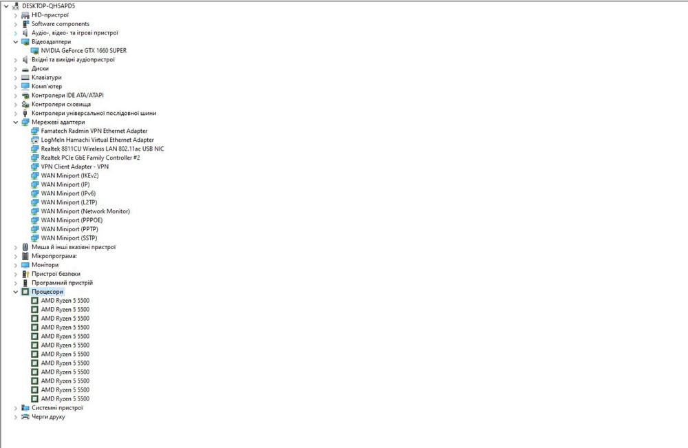 Продам ПК, Ryzen 5 5500, GTX 1660 Super 6gb,16gb ddr4, без ssd i hdd