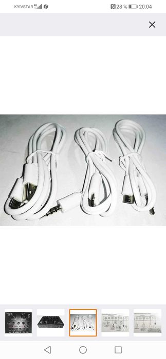 DJ микшер V8, звуковая аудиокарта внешняя USB