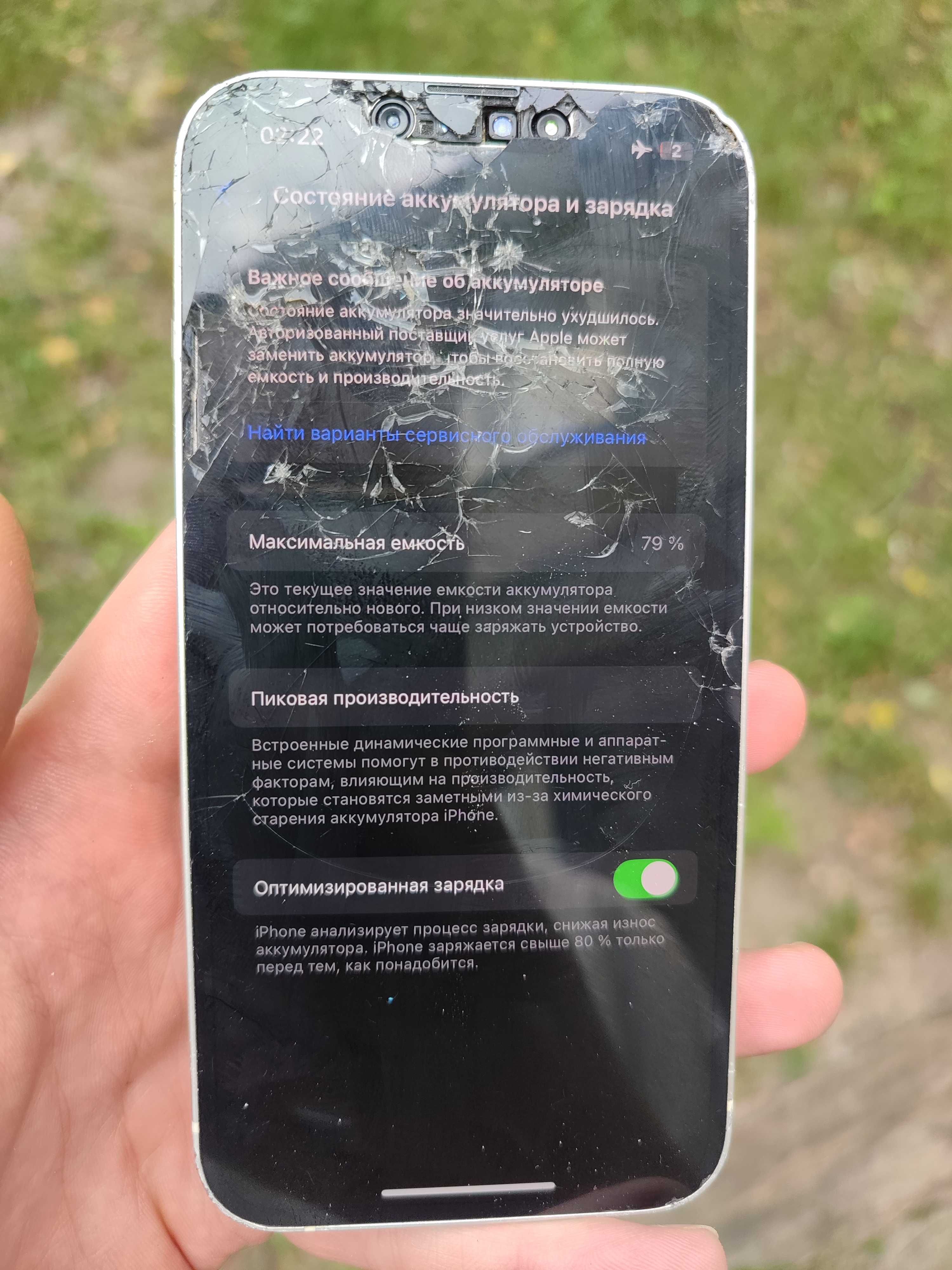 Iphone 14 , 128. White не заряжается нету face id побитий