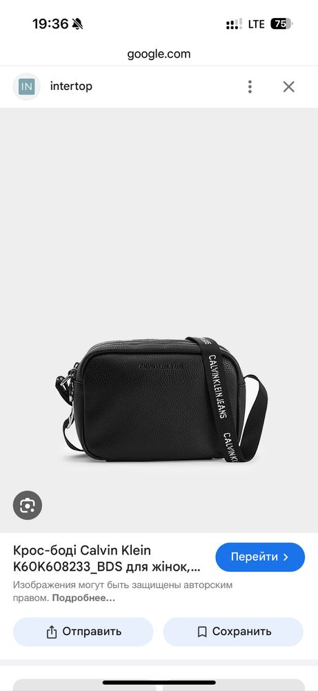 Сумка Calvin Klein
