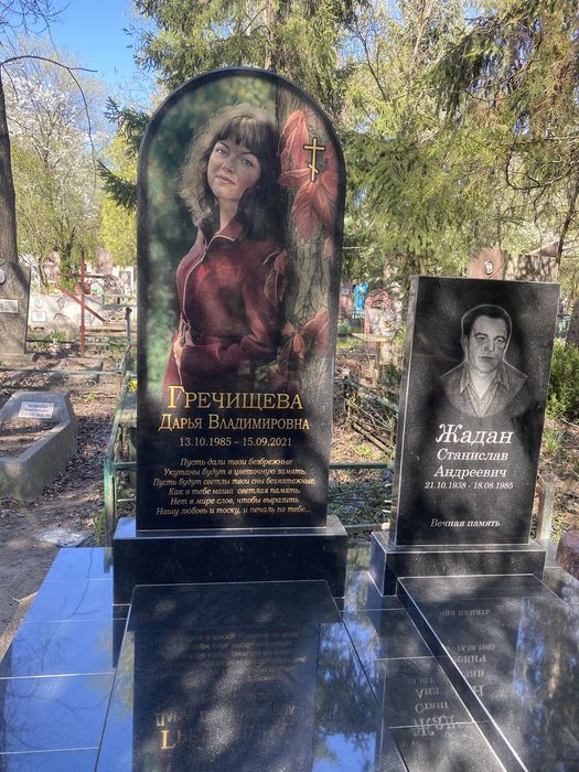 Вироби з Токівського граніту. Плитка, пам’ятники, облицювання.