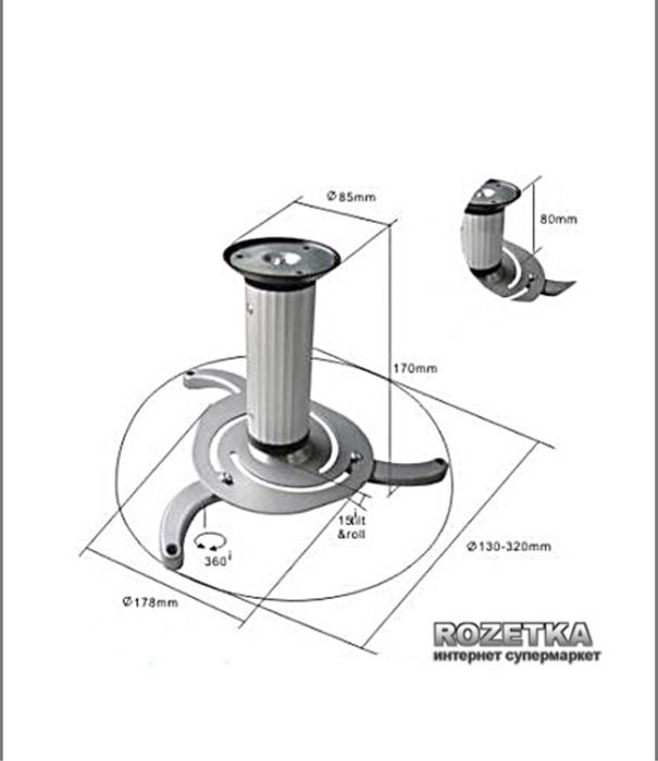 Кронштейн для проектора Brateck PRB-1 Silver