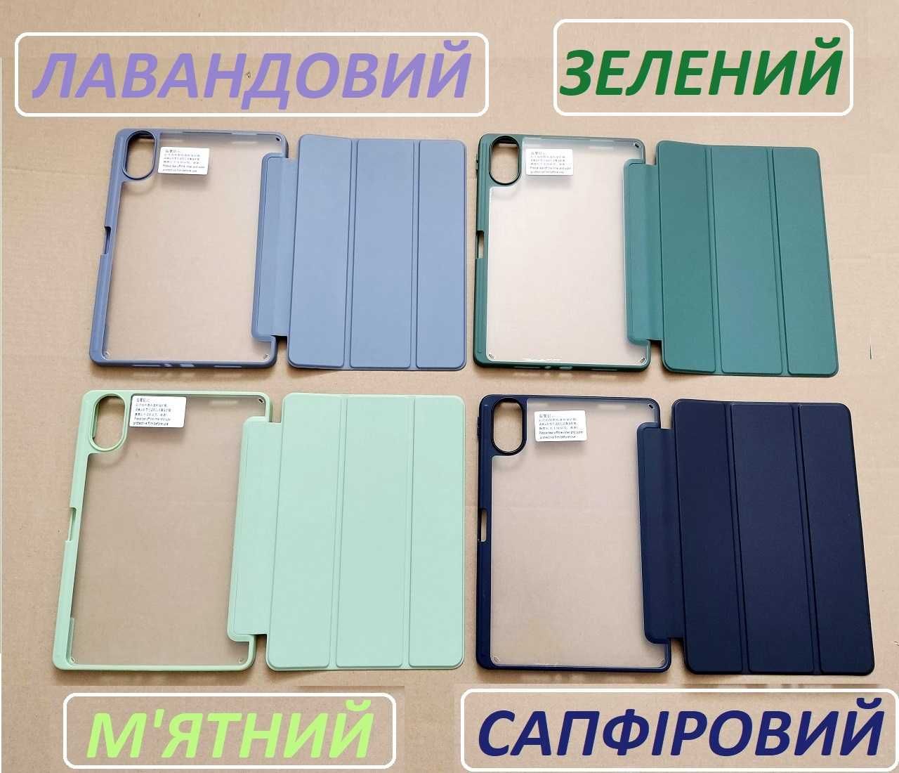 Xiaomi Redmi pad 2 чохол книжка з місцем для стилуса (4G і Wi-FI)