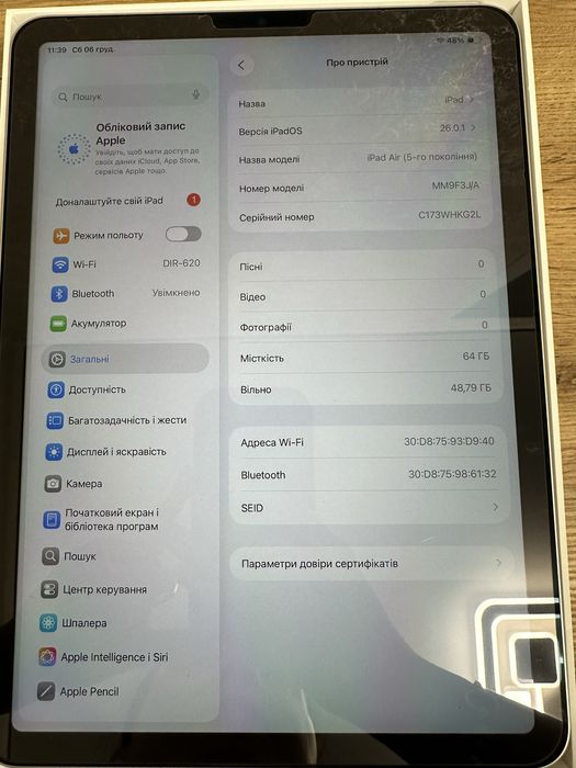 iPad Air (5-го покоління) 2022 року