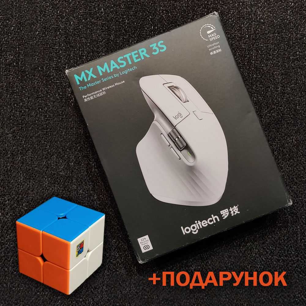 Акція Logitech MX Master 3S Performance + Подарунок | Оригінальна Миша