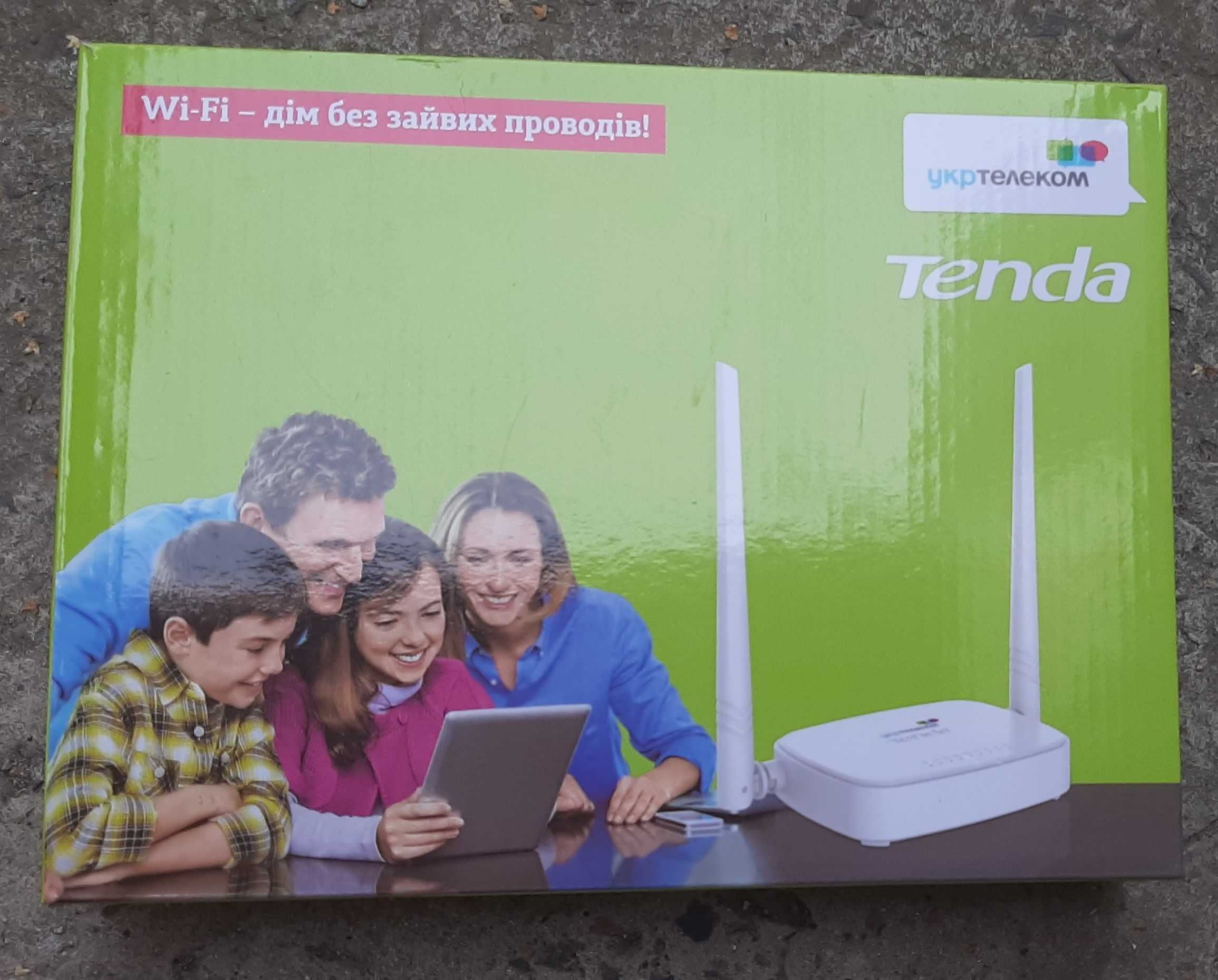 модемы  D-Link  и Укр телеком  Wi-Fi
