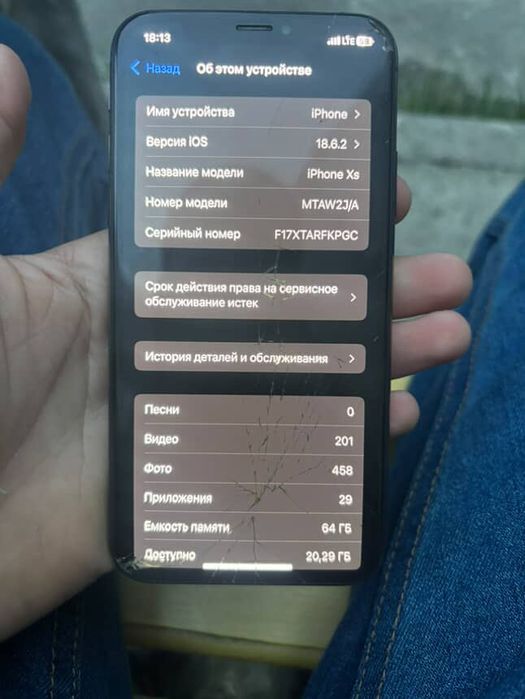 Продам iphone xs 64 gb
