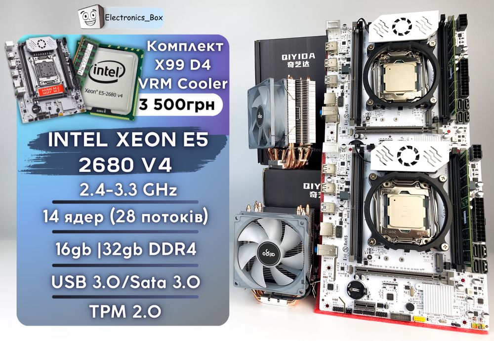 Ігровий комплект X99 Xeon E5 2680v4 QIYIDA D4 16Gb [32gb] ПК Збірка