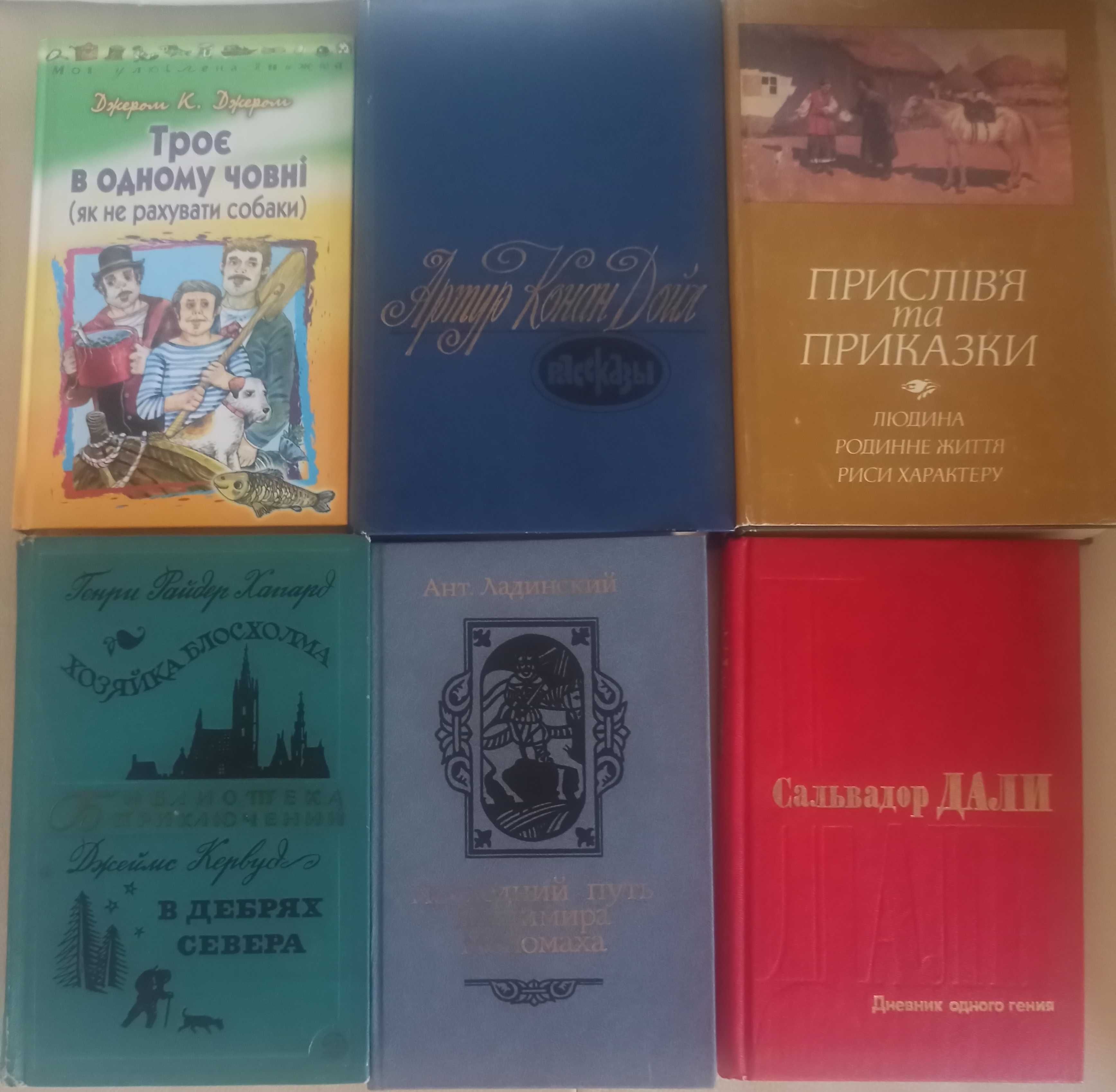 Продам книги в хорошем состоянии