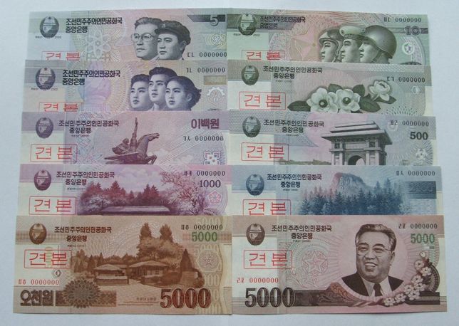 Banknoty KOREA PŁN. 000000 - Z PACZKI BANKOWEJ - Zestaw Kolekcjonerski