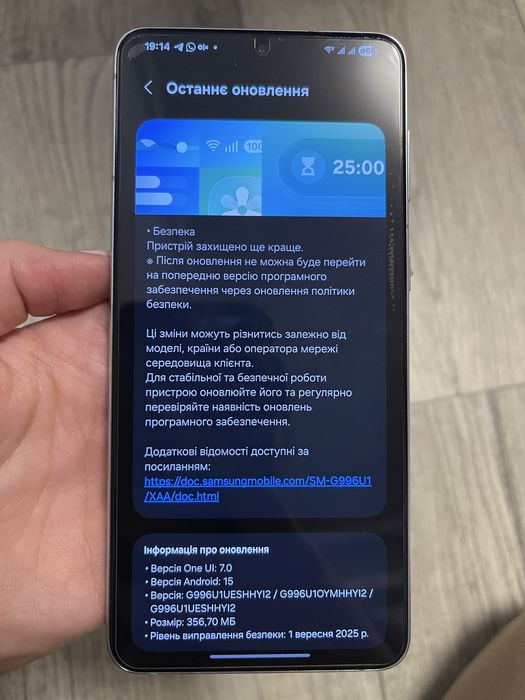 Samsung Galaxy S21 Plus 5G 128 ГБ (американська версія, Snapdragon)