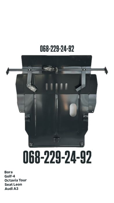 Защита Двигателя Octavia Tour Тур A5 A7 A8 Fabia Kodiaq SuperB Kamiq