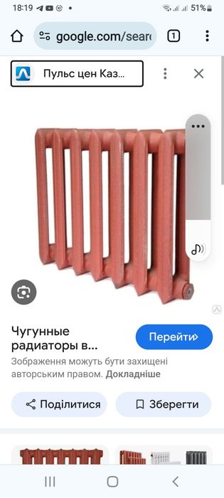 Батареї чугунні 7 секційні нові не вживані за одно ребро 700 грн