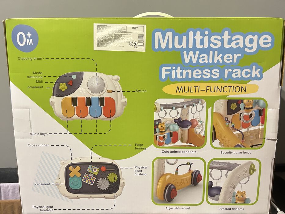 Толокар/розвиваючий коврик