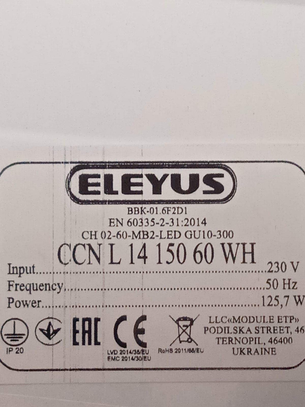 Витяжка Eleyus CCN L 14 150 60WH