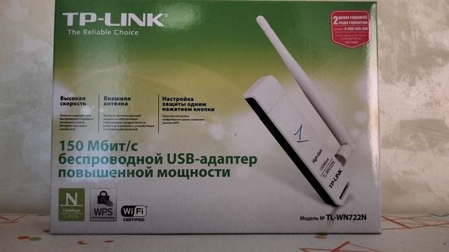 Беспроводной сетевой адаптер TP-LINK TL-WN722N, wi_fi адаптер usb