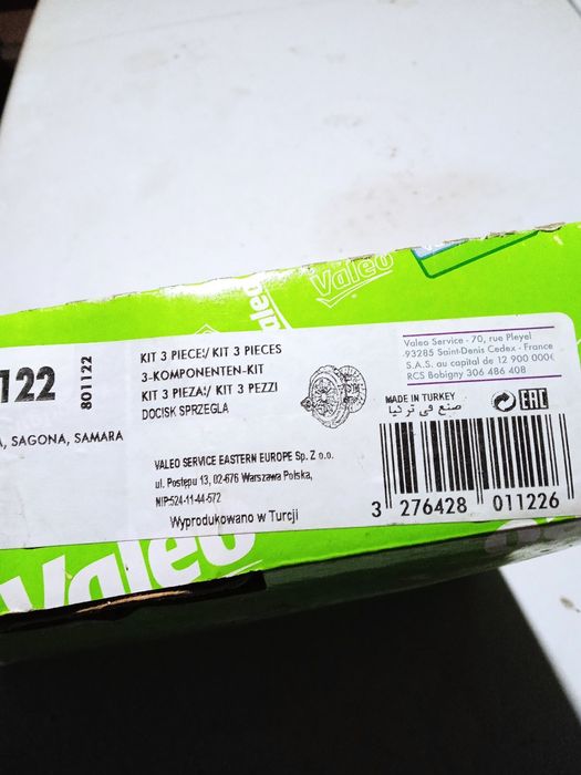 Продам комплект сцепление Valeo в сборе ваз 2108-09